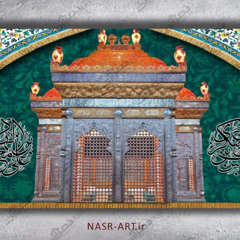 طرح لایه باز رایگان شهادت امام حسن عسکری