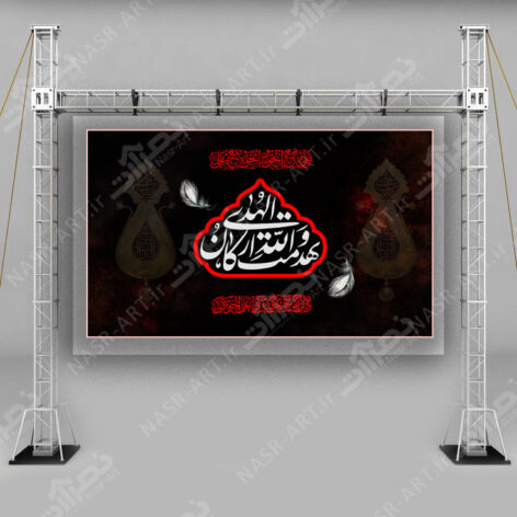 طرح لایه باز مذهبی رایگان